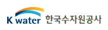 한국수자원공사