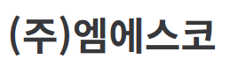 엠에스코